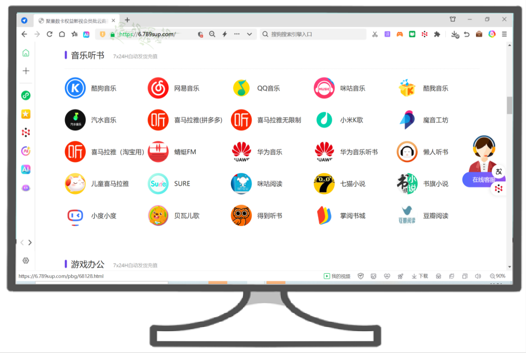 虚拟卡券平台官网揭秘：如何通过VIP会员货源批发网站实现稳定盈利？