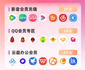 虚拟产品交易网站自动化流程